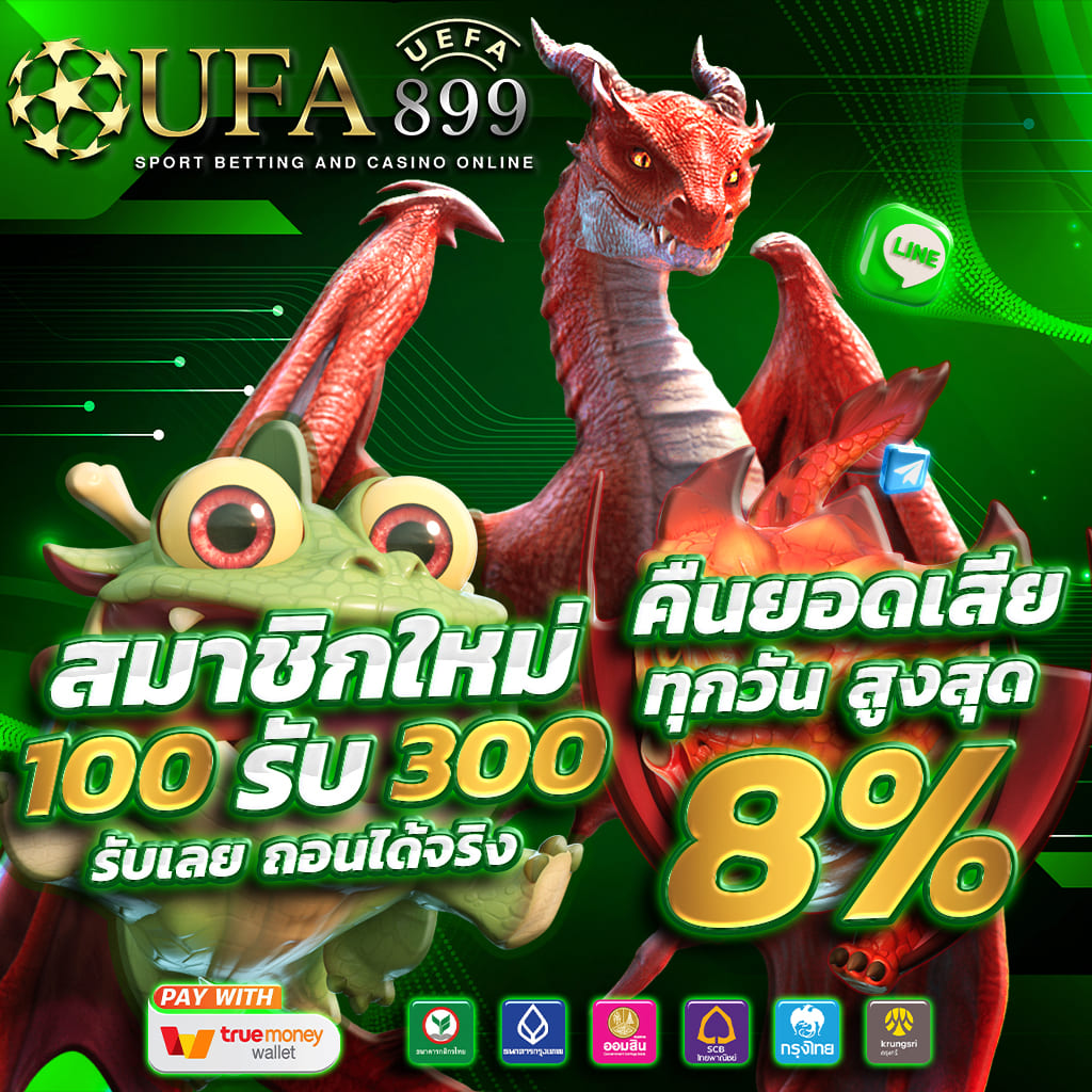 แหล่งรวมเกมทำเงิน ยูฟ่า168p เว็บพนันครบวงจร เล่นง่าย จ่ายจริง ทุกยอดบิล image 1